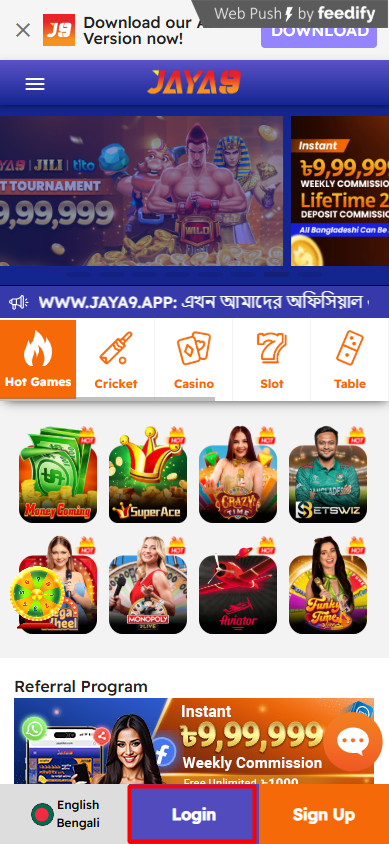 বাংলায় প্রযুক্তির অগ্রগতি আরও জানুন বাংলায় প্রযুক্তির অগ্রগতি আরও জানুন